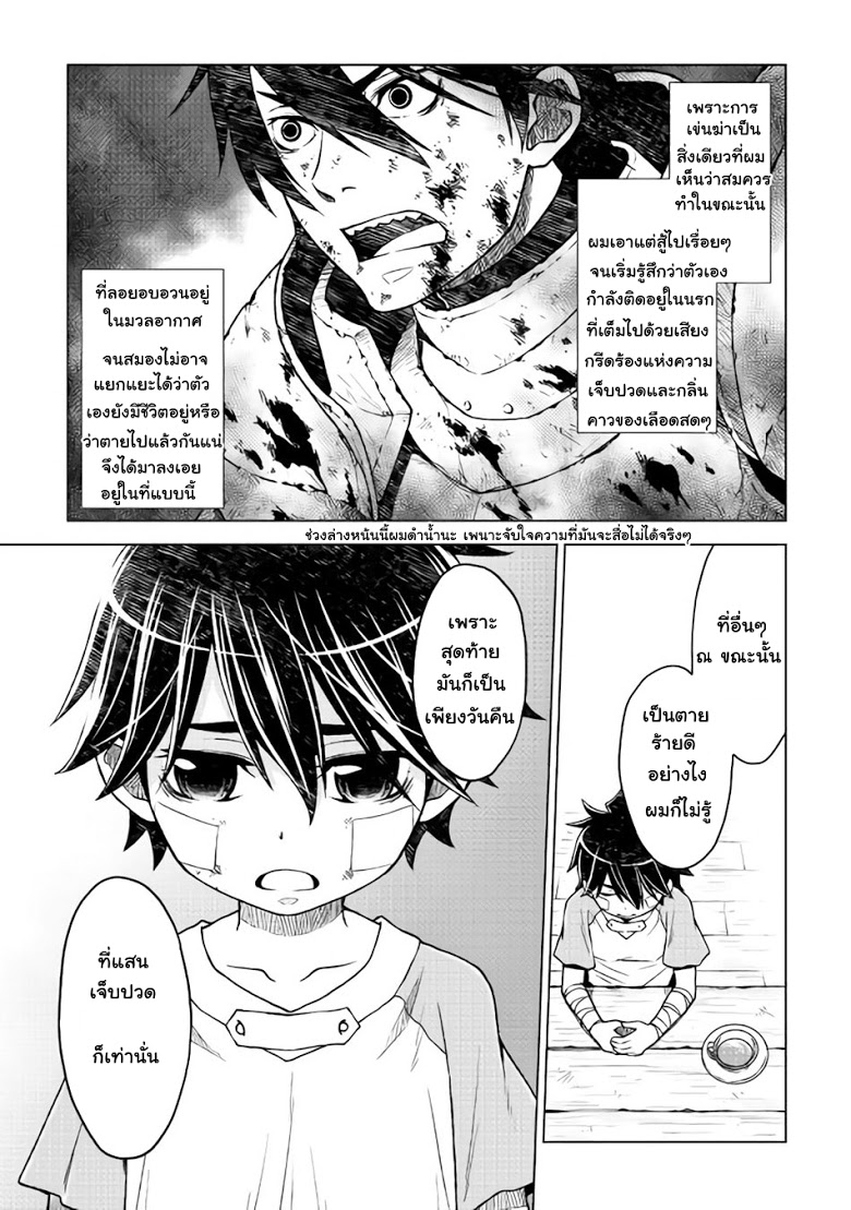 อ่านมังงะ การ์ตูน